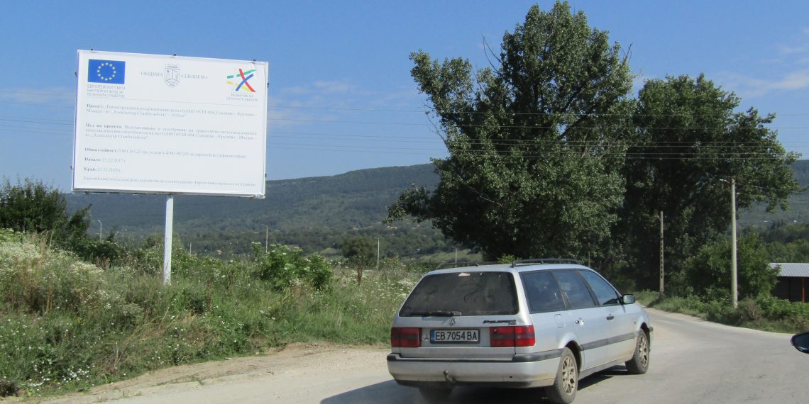Четири фирми заявиха желание да ремонтират пътя от Севлиево до язовира