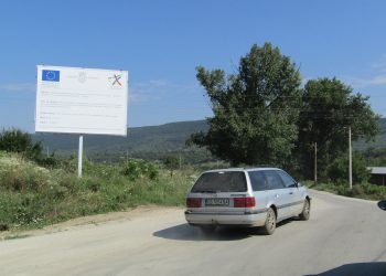 Четири фирми заявиха желание да ремонтират пътя от Севлиево до язовира