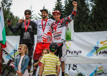 Призови места за Стиви Гатев и Християн Бояджиев от Чепеларе