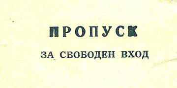 Да припомним – кръстник на мотополигон „Горна Росица“ е Петър Николаев Петров