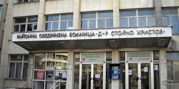 Болницата иска кредит от 1 млн.лв., Община Севлиево – гарант?