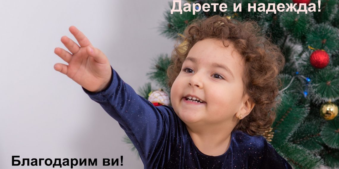 Помогнете! Нужни са пари за скъпоструваща операция на Габи в САЩ