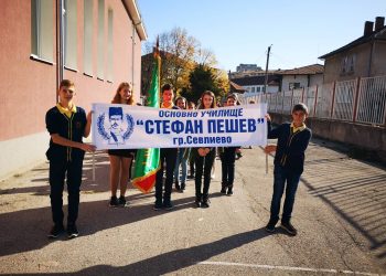 ОУ “Стефан Пешев” празнува 56 години будителство, стремеж към знания и светлина