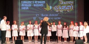 Upstream Voices се завърна с 12 награди от „С песен и обич творим добро“