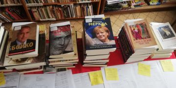 С 252 нови книги обновиха библиотечния фонд в Сенник