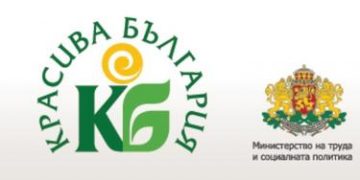 Община Севлиево с проект по “Красива България” за ремонт на Детския комплекс