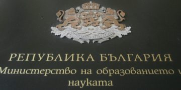 С 20% се увеличават учителските заплати от 1 януари 2019 г.