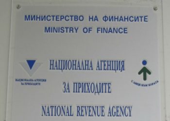 Данъчната кампания за 2019 г. започва на 10 януари