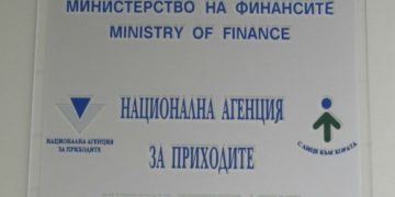 Данъчната кампания за 2019 г. започва на 10 януари