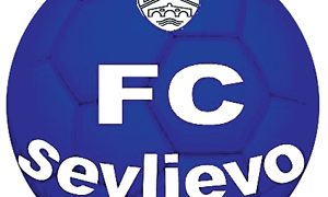 ФК “Севлиево” стартира пролетния дял с мач срещу “Партизан”