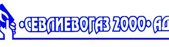 Без газ на 11.02.2019 поради авария