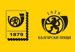 Внимание! Фалшиви съобщения от името на Български пощи