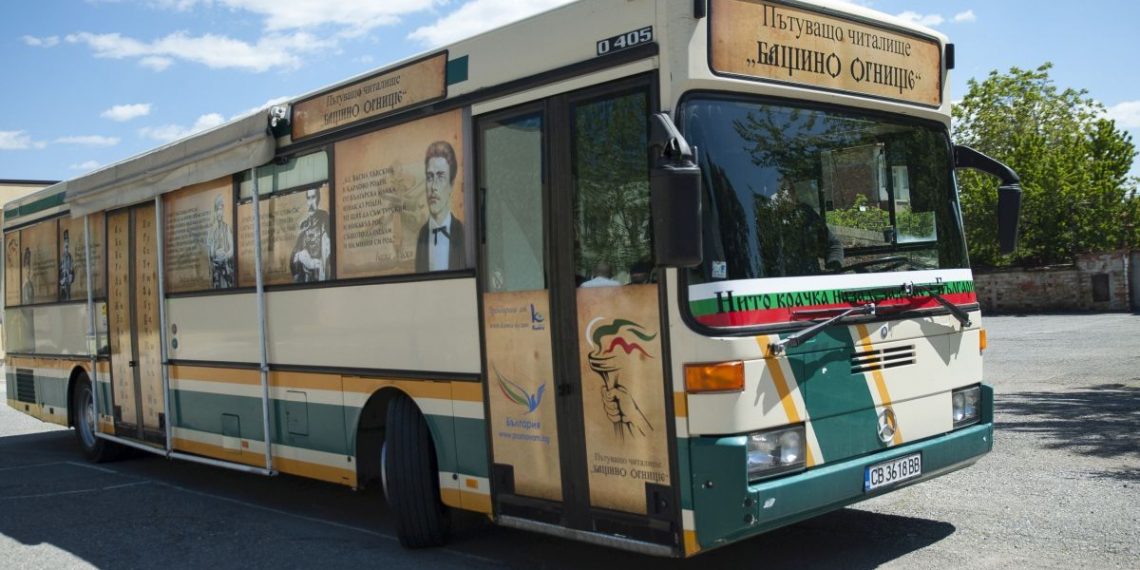 Първото пътуващо читалище в България – “Бащино огнище”, гостува на фестивала “Семе българско”