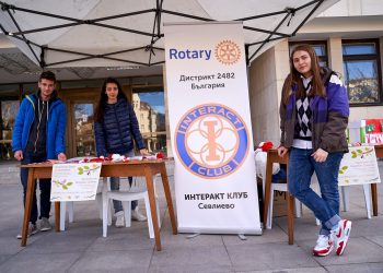 Интеракт клуб – Севлиево събра 1063 лв. от тазгодишния мартенски базар