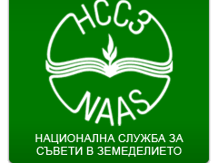 НССЗ кани земеделските стопани на семинар в Севлиево утре