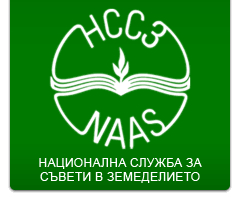 НССЗ кани земеделските стопани на семинар в Севлиево утре