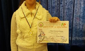 Грамоти за Йоана и Владимира донесе “Песенна дъга над Кутев”