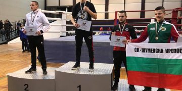 Севлиевецът Йоан Асенов стана шампион на България по кикбокс