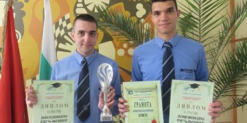 Призови места в състезание за наши бъдещи електротехници