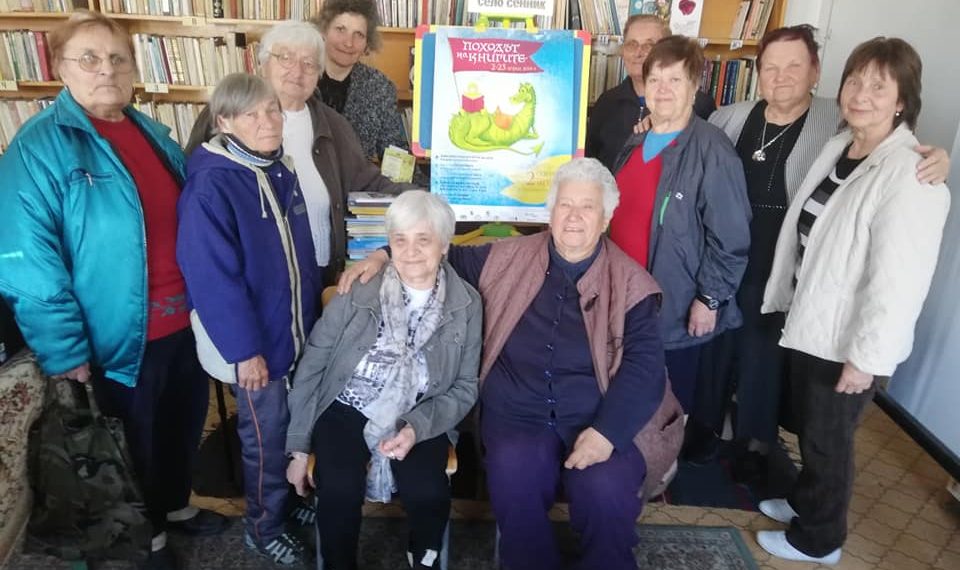 “Болница за книжки” отвори врати в Сенник