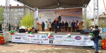 “Да посадиш дърво, да създадеш дом, да отгледаш дете”