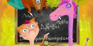 На 1 юни Община Севлиево ще подари на децата спектакъла „Приключенията на Лиско“