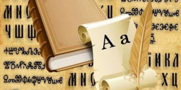 Севлиево чества 24 май