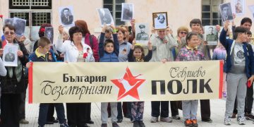Честваме 9 май – Денят на Европа и на победата над хитлерофашизма