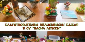 ФК “Севлиево” с нов успех, наказа “Бдин” с 3:1