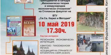 Градската библиотека представя Илиян Матеев