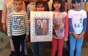 Изложба с рисунки на Солунските братя наредиха за 24 май в Душево