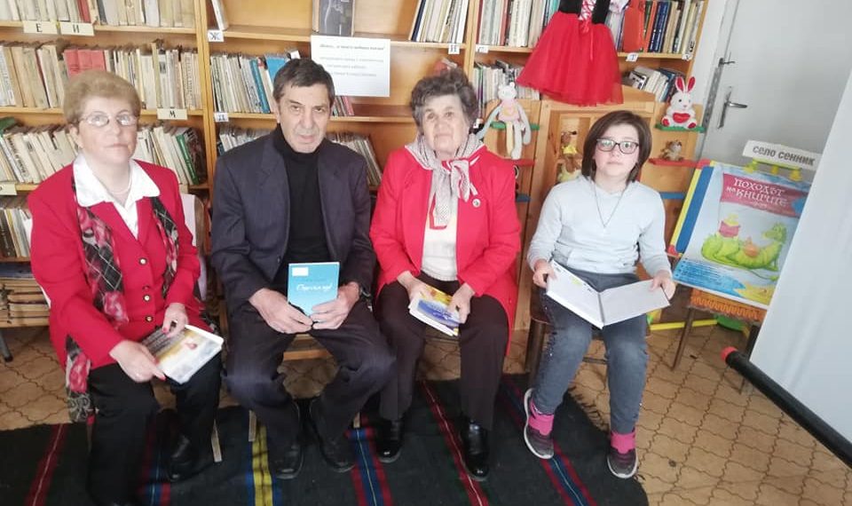 В Сенник отдадоха почит към книгата