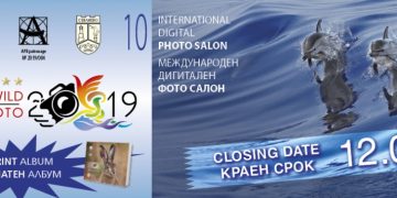 Севлиево отново е домакин на международния фото салон „Дивото“