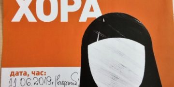 Кампания за превенция по темата „Трафик на хора-съвременното робство“ организират Община Севлиево и Младежки център в града