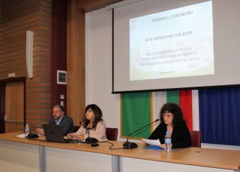 Рекорден бюджет за 2018-та отчете Община Севлиево