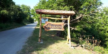 Орехова табела краси входа на с. Младен, транспарант посреща с “Добре дошли!”
