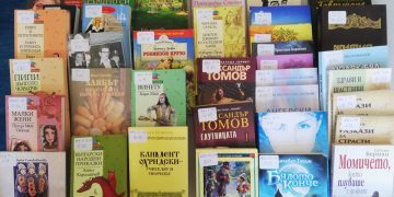 Библиотеката в Сенник обяви пак дарителска кампания