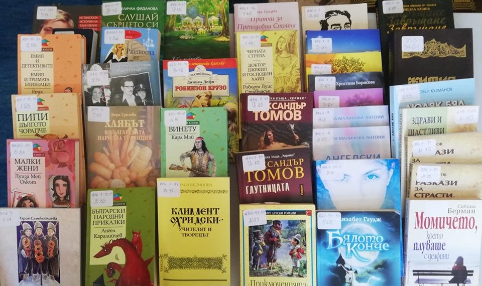 Библиотеката в Сенник обяви пак дарителска кампания