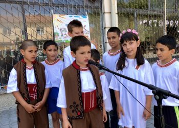 Празник под наслов “Детство – цветно приключение” организираха в Петко Славейков