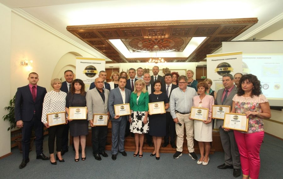 Севлиево – с голямата награда „Образцова община“