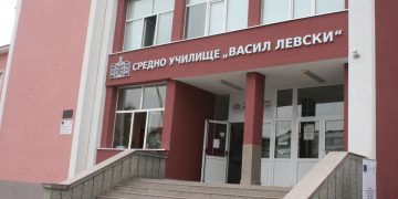 Паралелка в СУ “В. Левски” – първа по бал в Севлиево, шеста в областта