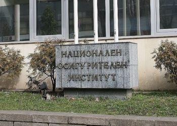 НОИ въвежда нови образци на документи за изплащане на парични обезщетения и помощи