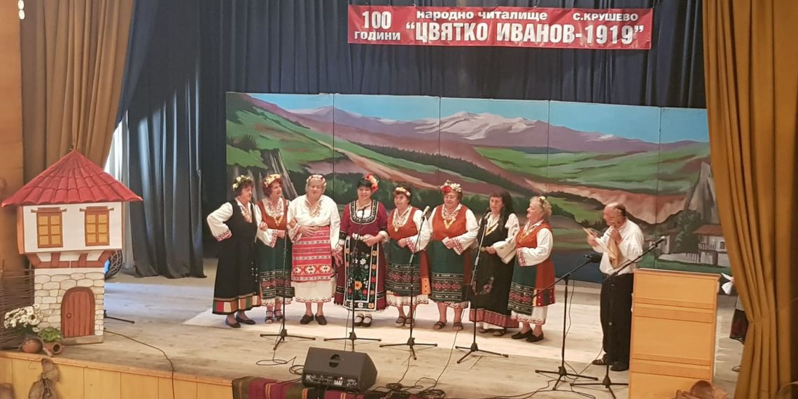 Мое читалище! Моята изповед поклон е за теб!