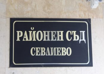 Удължава се срокът за прием на документи и определяне на съдебни заседатели