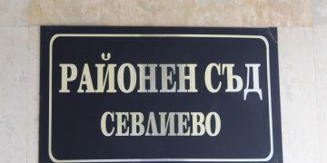Кандидатите за съдебни заседатели ще бъдат изслушани на 28 август