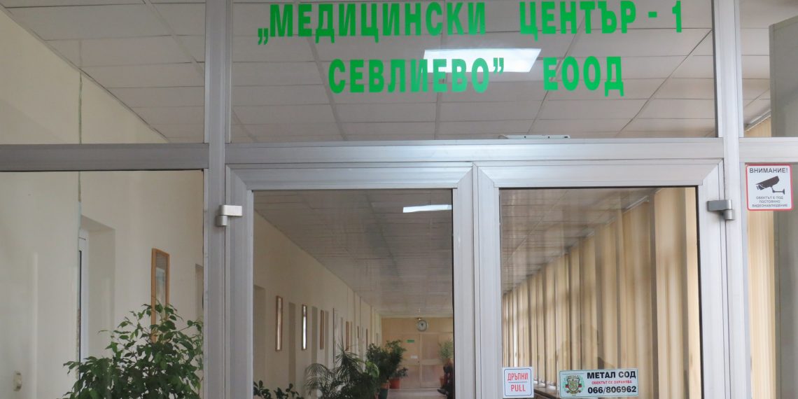 “Акта-мед” вече приема пациентите си в поликлиниката