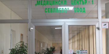 “Акта-мед” вече приема пациентите си в поликлиниката