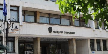 Общината подписа договор за изпълнение на проект „Патронажна грижа за възрастни хора и лица с увреждания в община Севлиево“