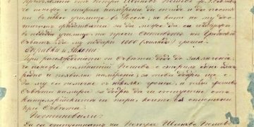 Петър Пешев – личност със заслужено място в българската история, но без паметник