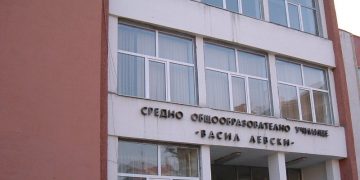 С проекта “Наука на сцената” СУ “Васил Левски” влиза в списъка на иновативните училища в България от учебната 2019/2020 г.